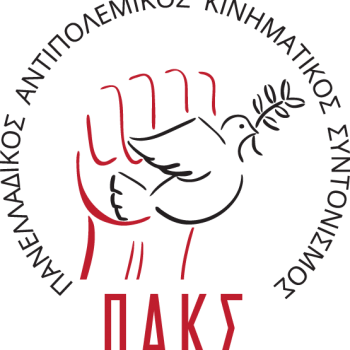 PAKS logo 3