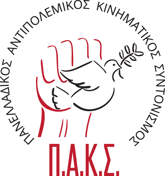 PAKS logo 3