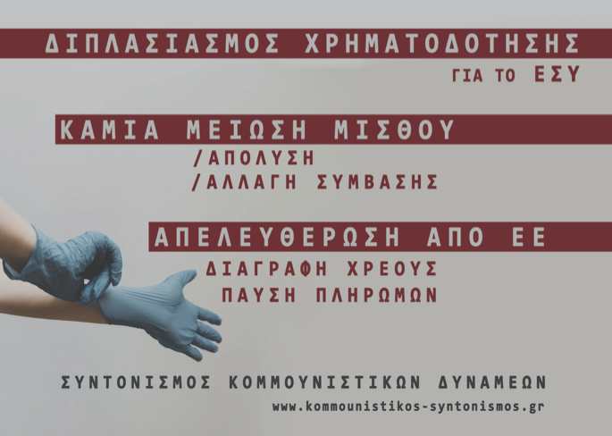 ΑΥΤΟΚΟΛΛΗΤΟ.V3