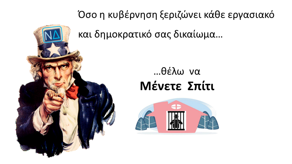 ?????? ????? - ????? όλλητο ή αφισάκι