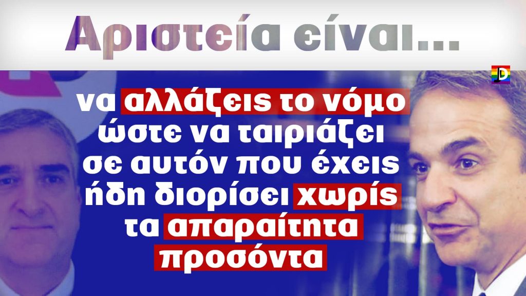 αριστεία