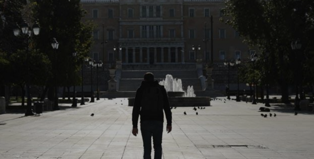 syntagma