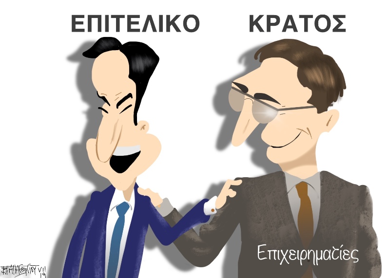 Epiteliko-__Kra-tos