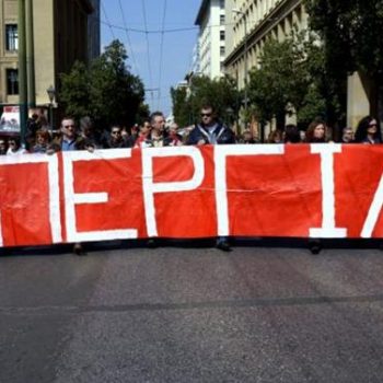 apergia01