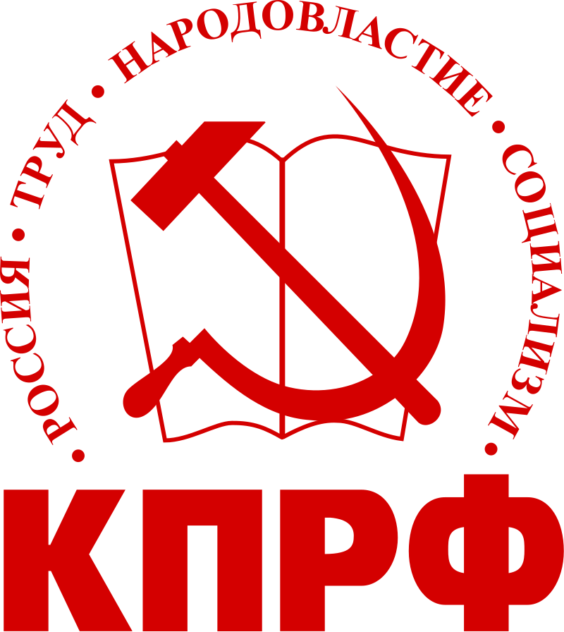 Logo_of_the_Communist_Party_of_the_Russian_Federation.svg