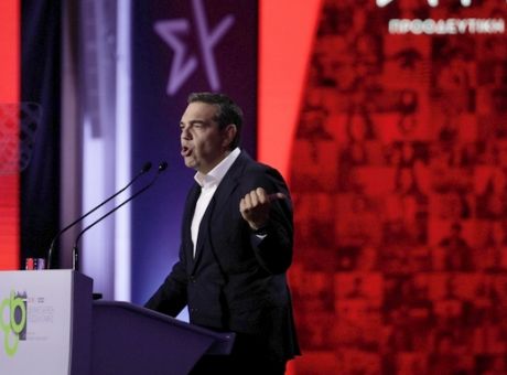 tsipras