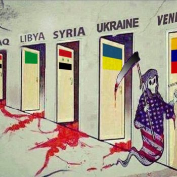 ιμπεριλιαστικήΕπέμβαση