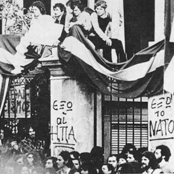 Πολυτεχνειο1973