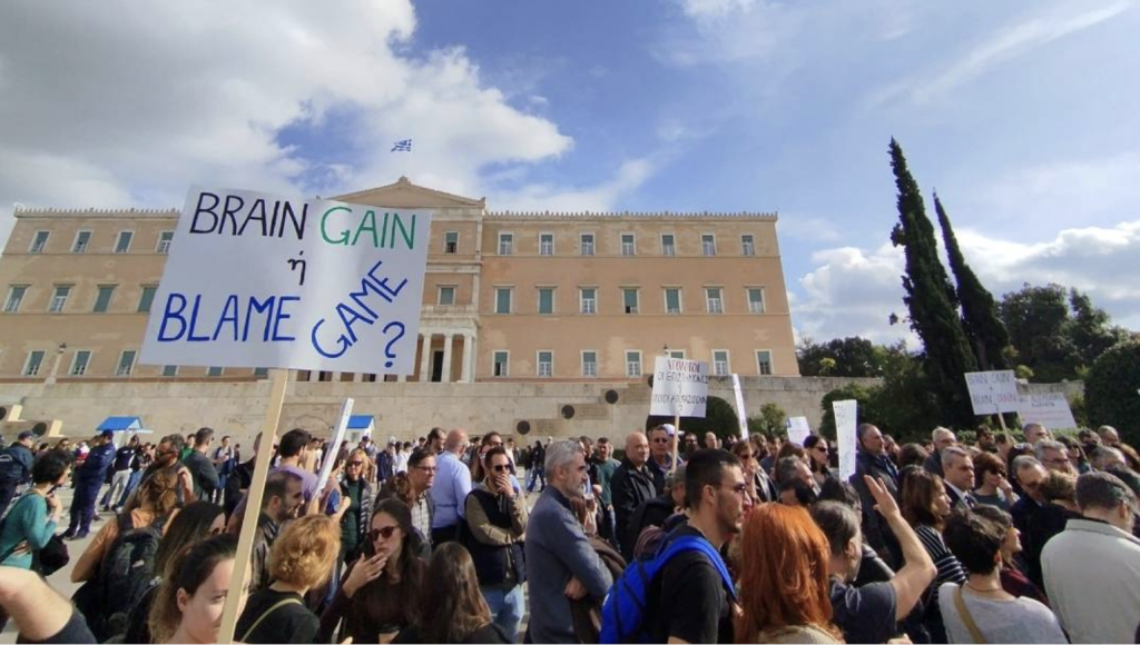 ΚοσμοδρόμιοΕθνικόΑστεροσκοπείο