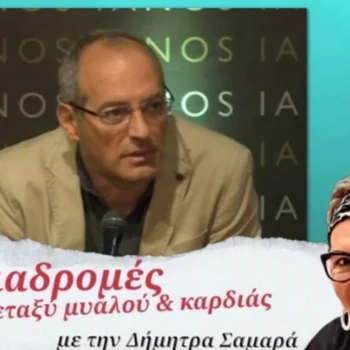 Σαμαρα-Βατικιώτης-podcast-microphone-on-table-701x442