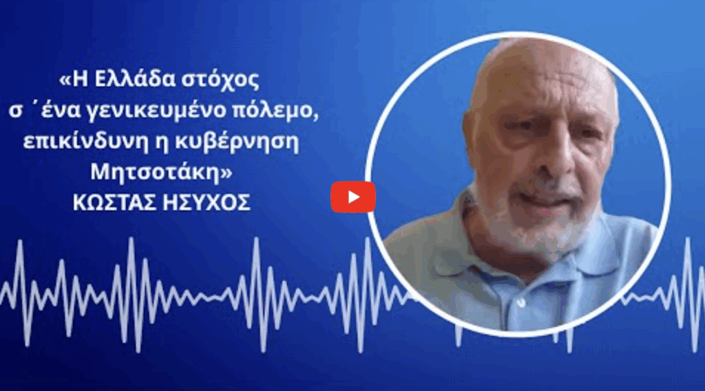 2025-06-20_MilitaireNews_Ήσυχος_Ιράν_Παλαιστινη