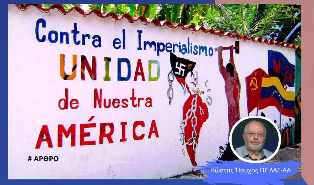imperialism-cube-venezuela-e1769881445495