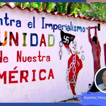 imperialism-cube-venezuela-e1769881445495