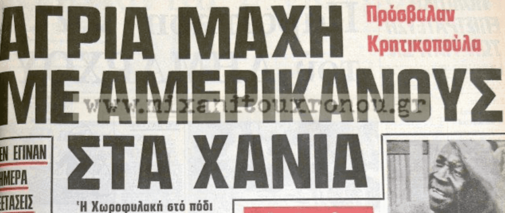xaniwtis