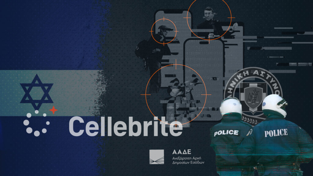 RU-CELLEBRITE-DRAFT-V2