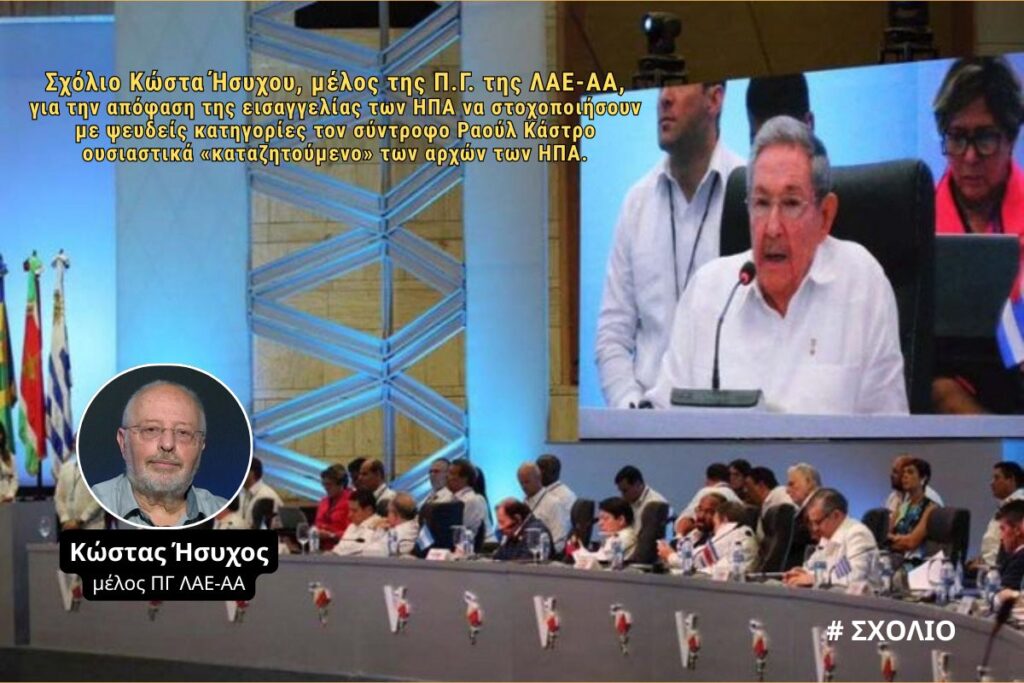 Raul.Castro