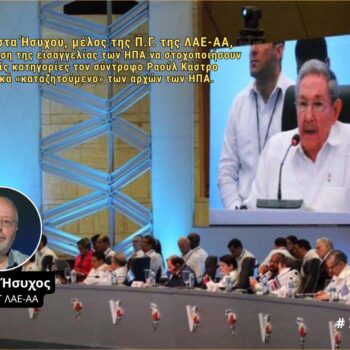 Raul.Castro