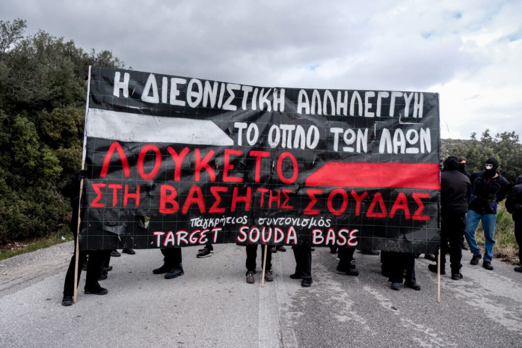 ΠΑΓΚΡΗΤΙΑ ΑΝΤΙΠΟΛΕΜΙΚΗ ΚΙΝΗΤΟΠΟΙΗΣΗ ΣΤΗ ΣΟΥΔΑ (ΓΙΑΝΝΗΣ ΑΓΓΕΛΑΚΗΣ / EUROKINISSI)