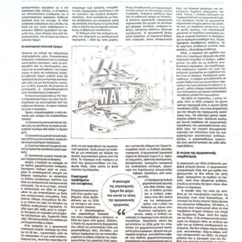 camscanner-06-28-2026-10.16_02