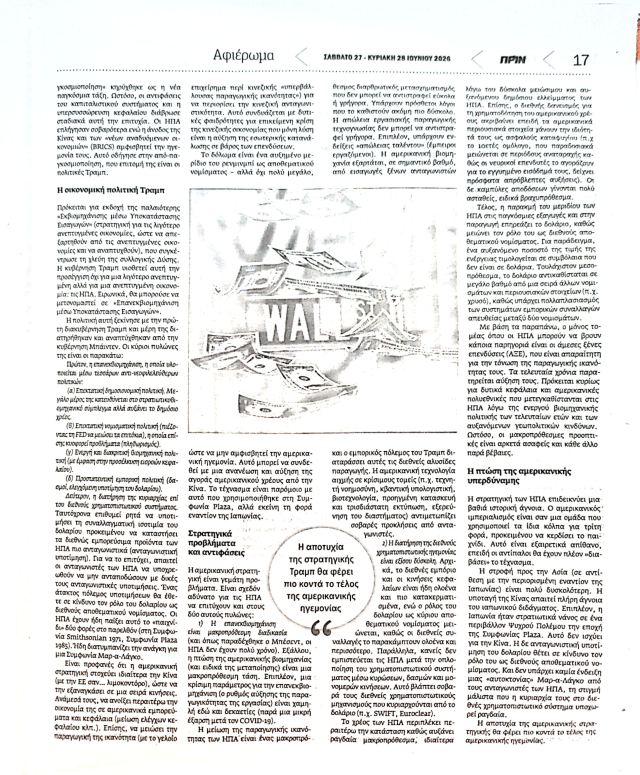 camscanner-06-28-2026-10.16_02