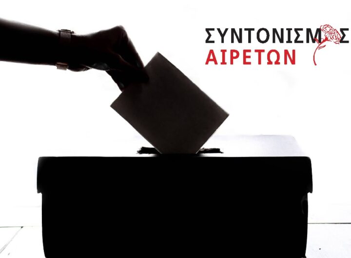 synt.aireton