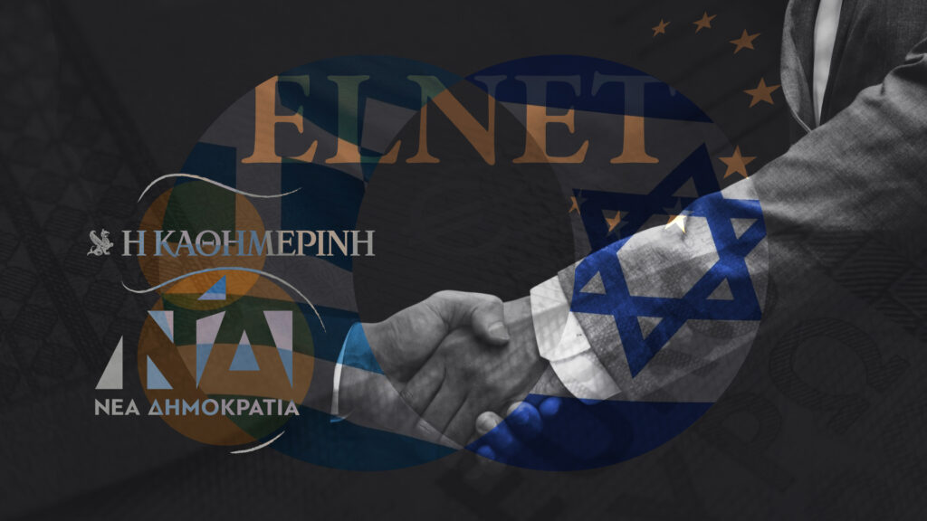 RU-ELNET_02-COVER-06