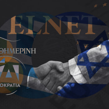 RU-ELNET_02-COVER-06