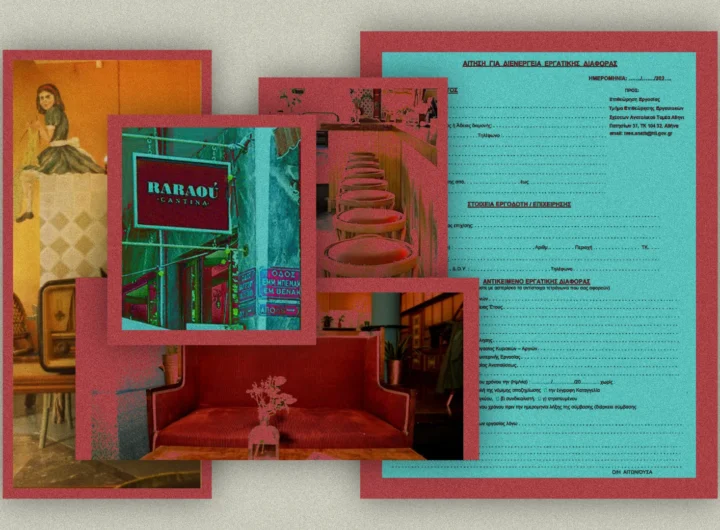 Raraou-thumbnail