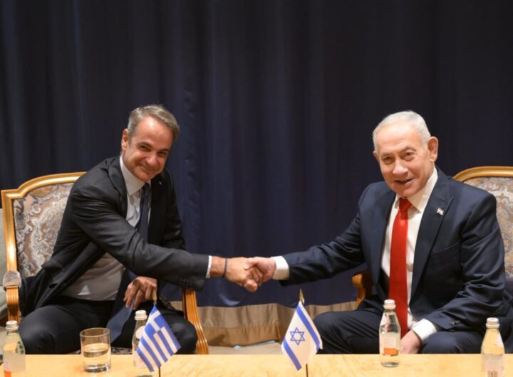 mitsotakis-netanyahou