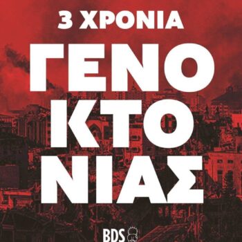 BDS3xronia-scaled-1